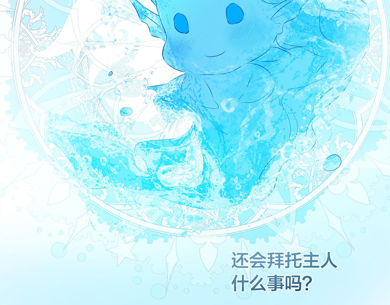 第88话 温馨晚餐123