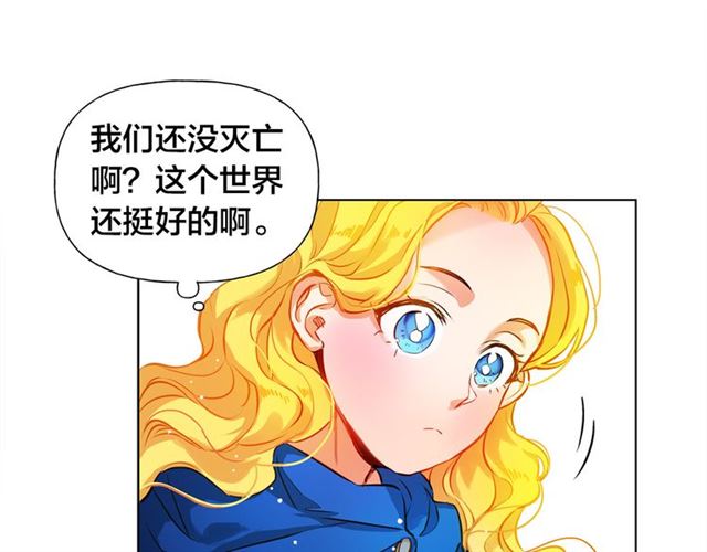 第13话 精灵师阿杜...82