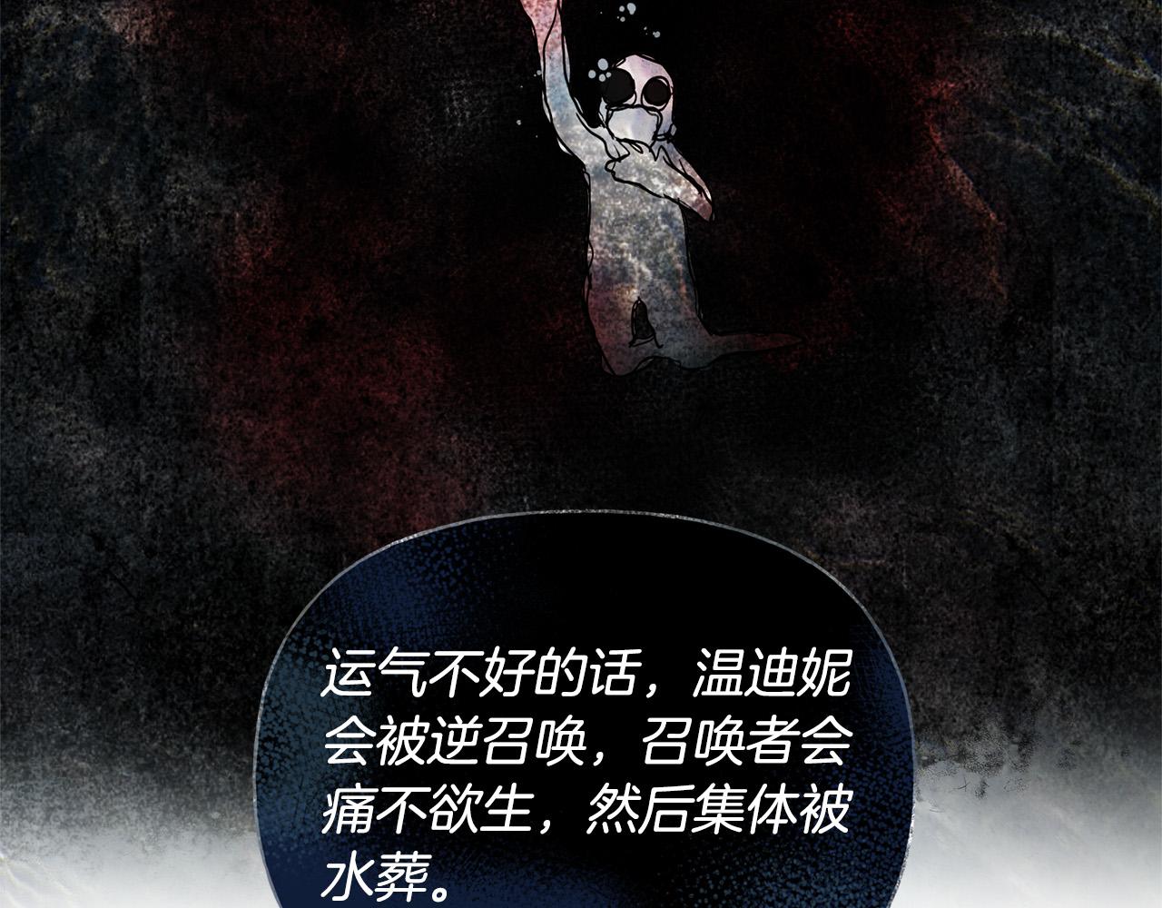 第91话 姐姐罩你们！175