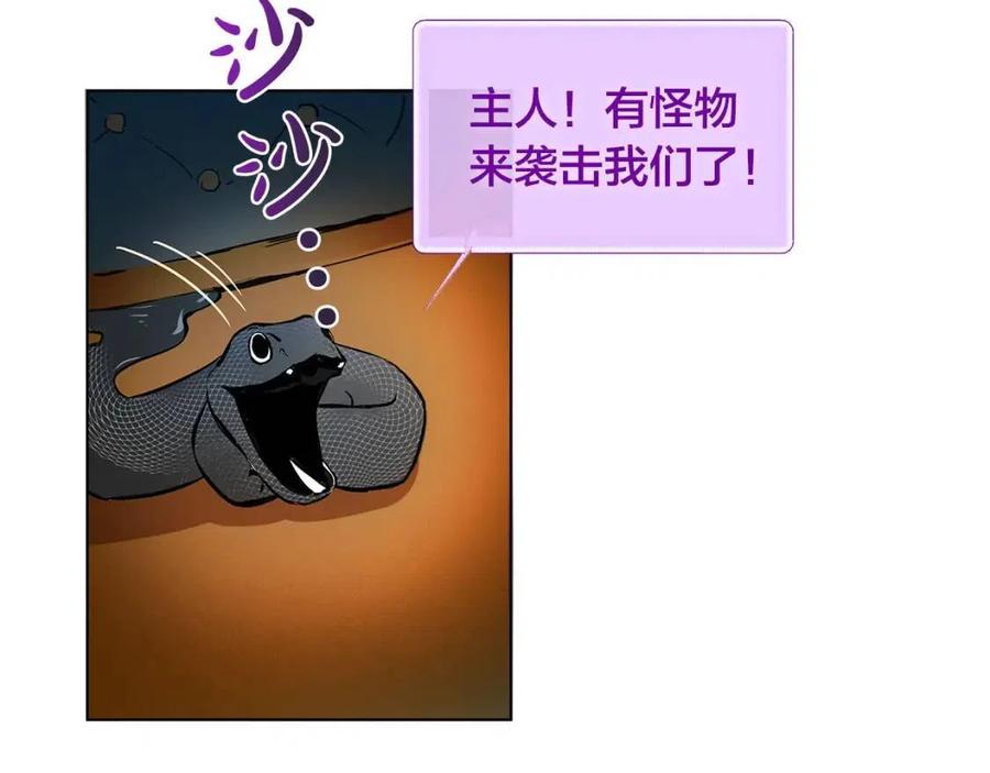 第10话 去吧！水精灵！4