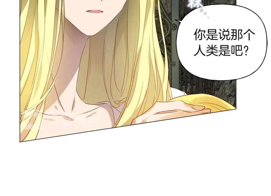 第50话 龙母找上门120