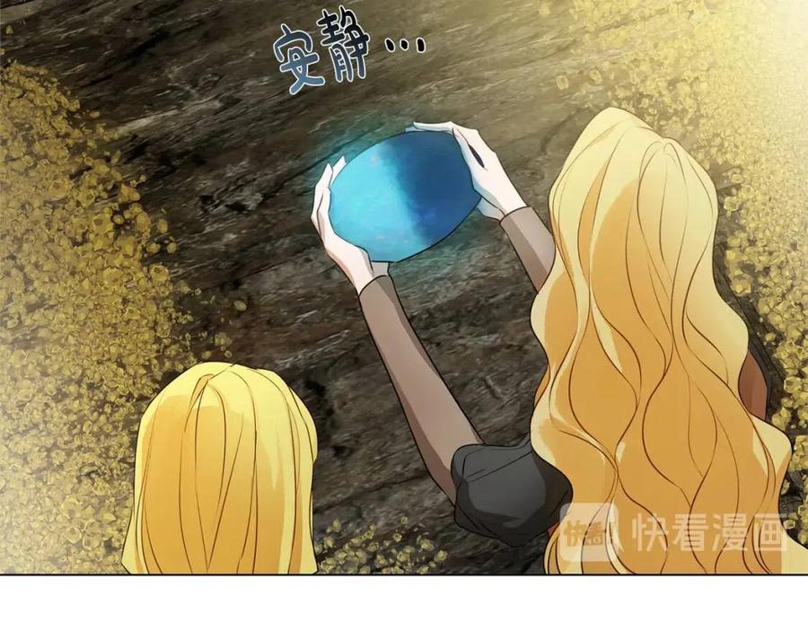 第49话 精灵大变身！77