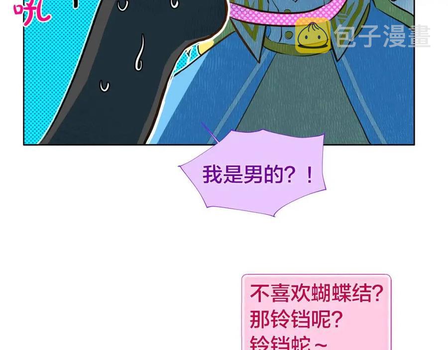 第8话 扼住命运的后颈肉42
