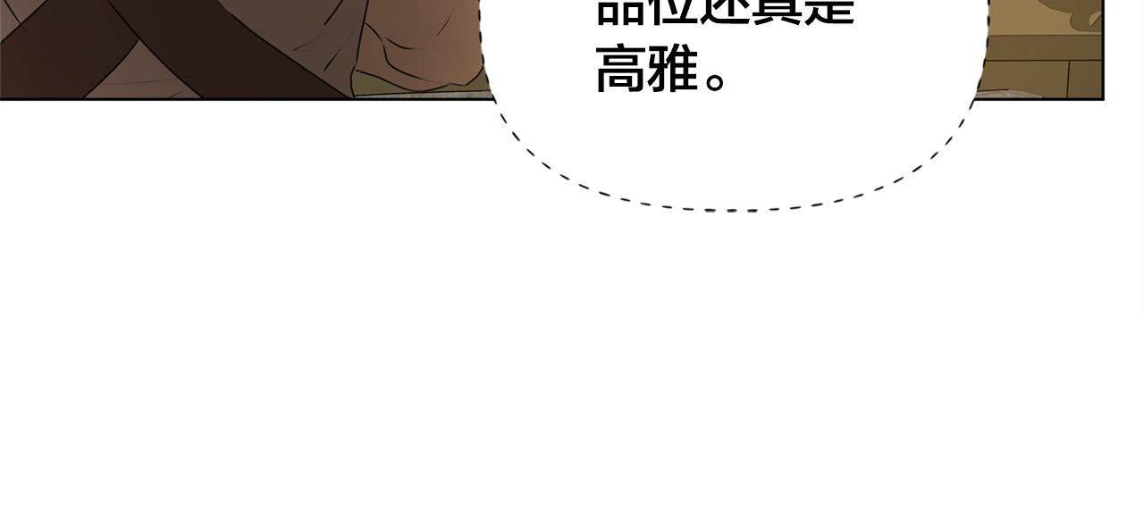 第103话 爸爸妈妈来了！109