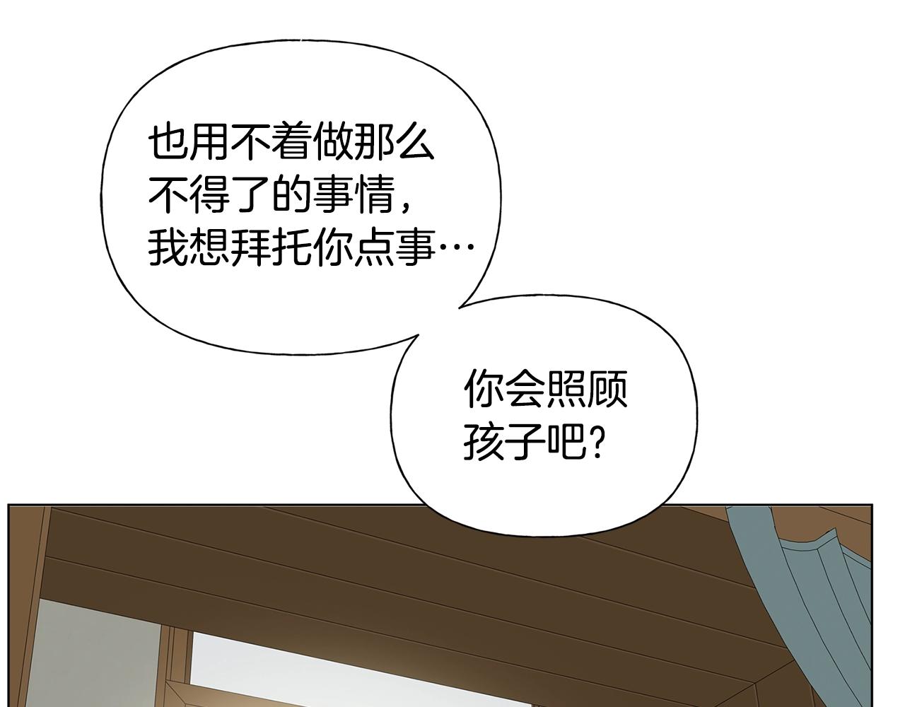 第70话 陛下来信92