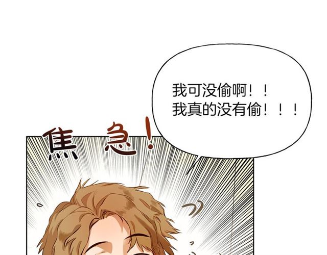 第13话 精灵师阿杜...50