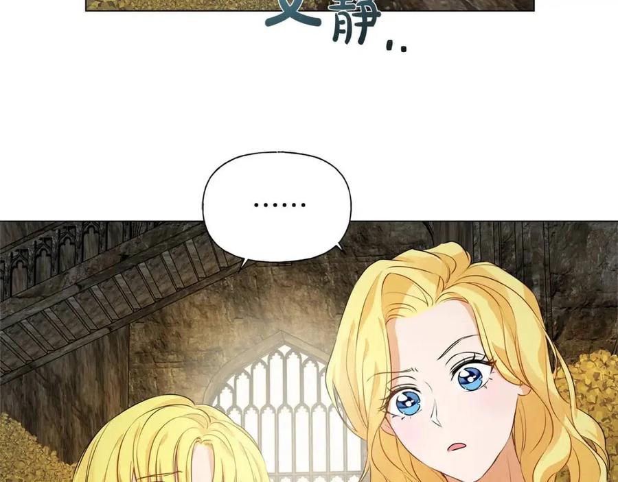 第49话 精灵大变身！101