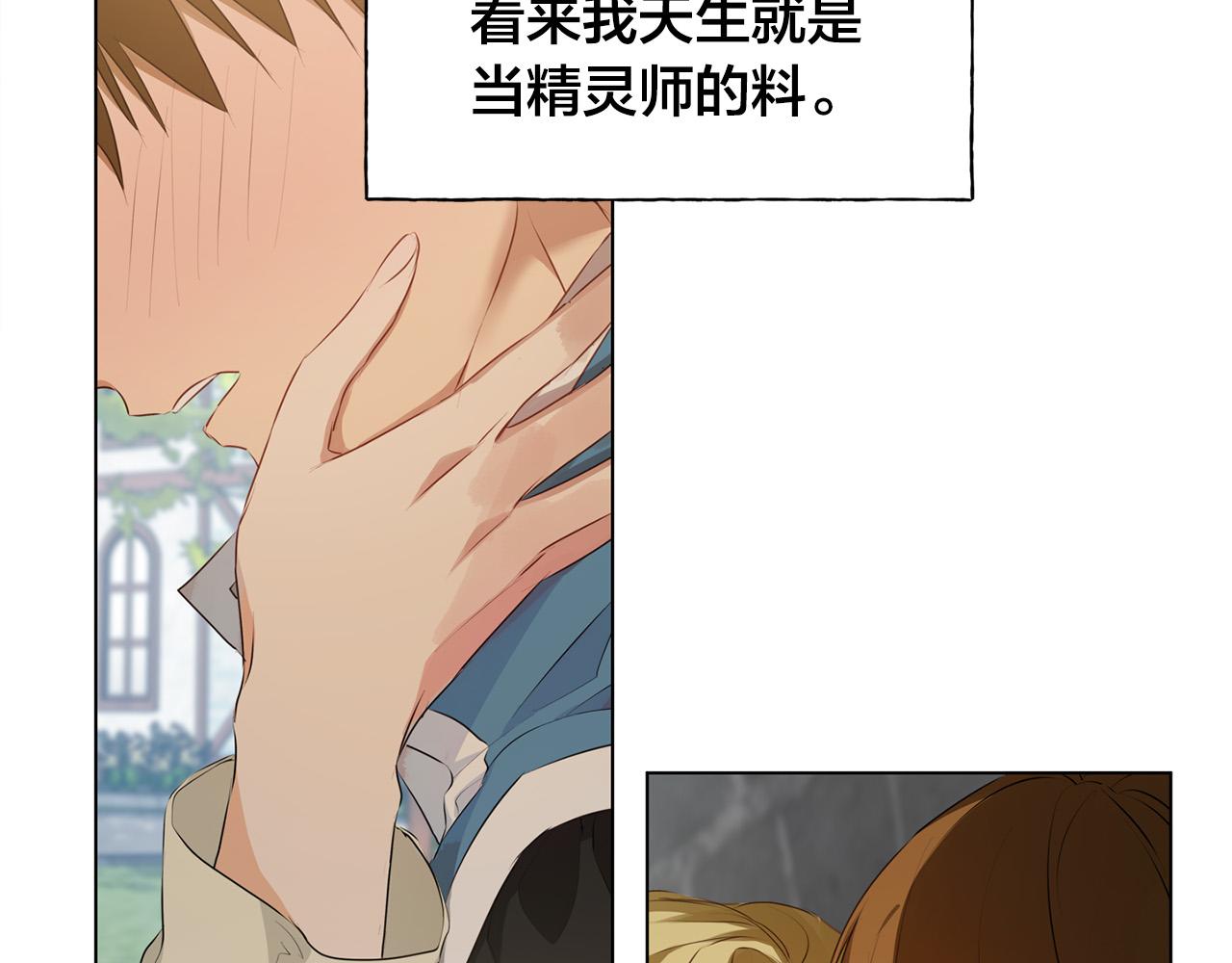 第102话 故人重逢33