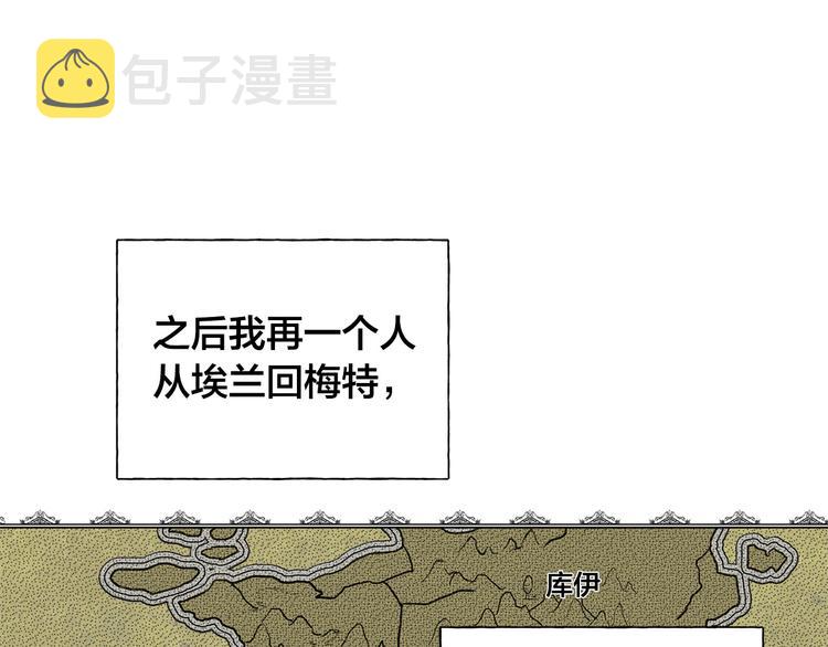 第59话 带娃旅程209