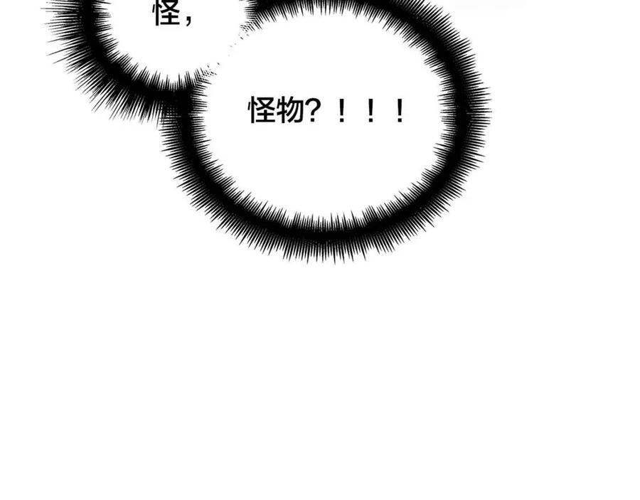 第9话 万众瞩目的咸鱼125