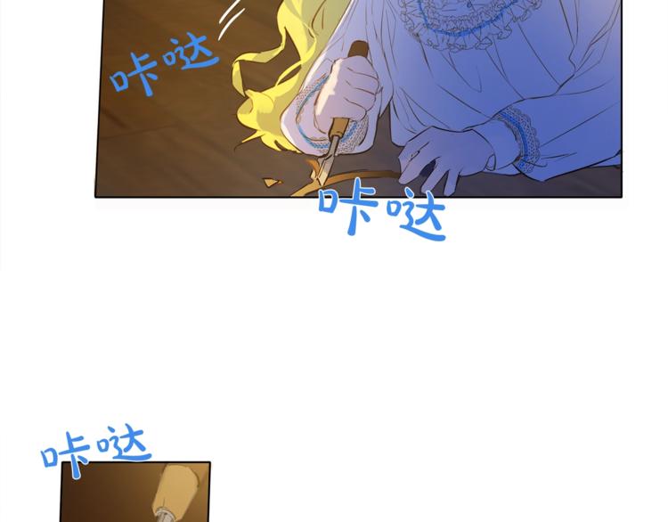 第3话 召唤是个苦力活啊112