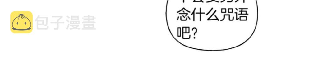 第26话 欧买噶！买它！59