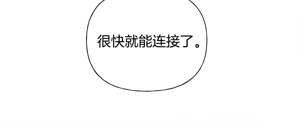 第70话 陛下来信215