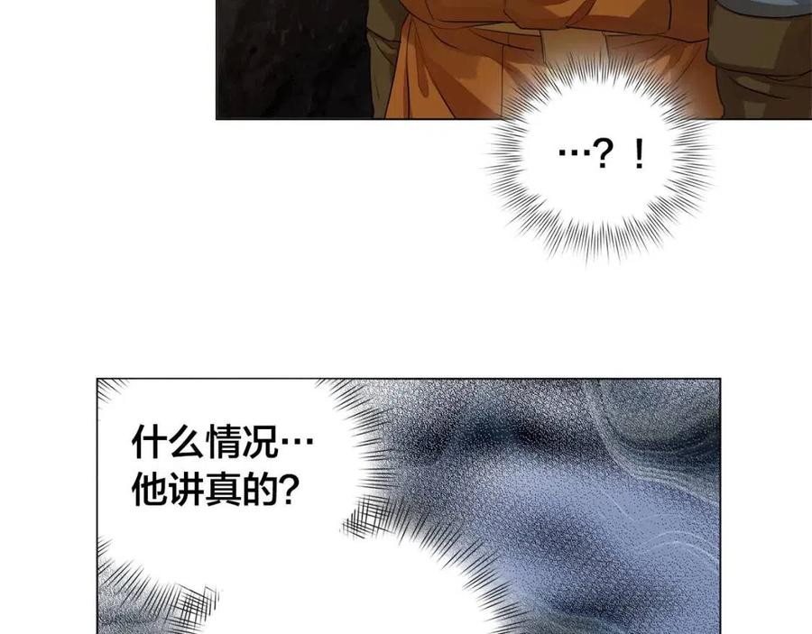 第48话 憨批龙变身啦！42