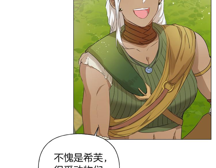 第57话 捡漏大王98