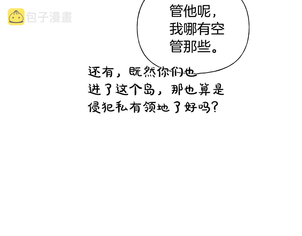 第68话 啧，受死吧106