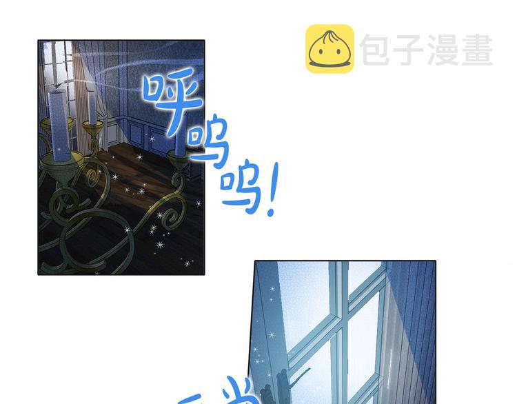 第4话 把你自己交给我吧10