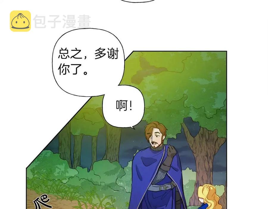 第10话 去吧！水精灵！83