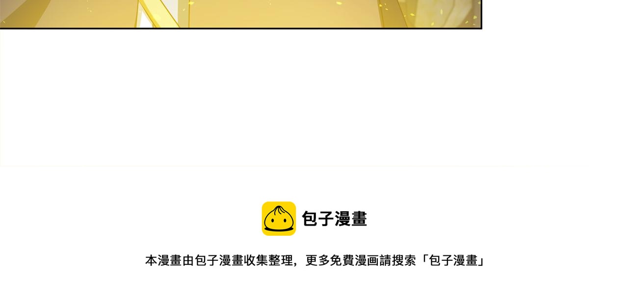 第85话 我觉得你很棒20