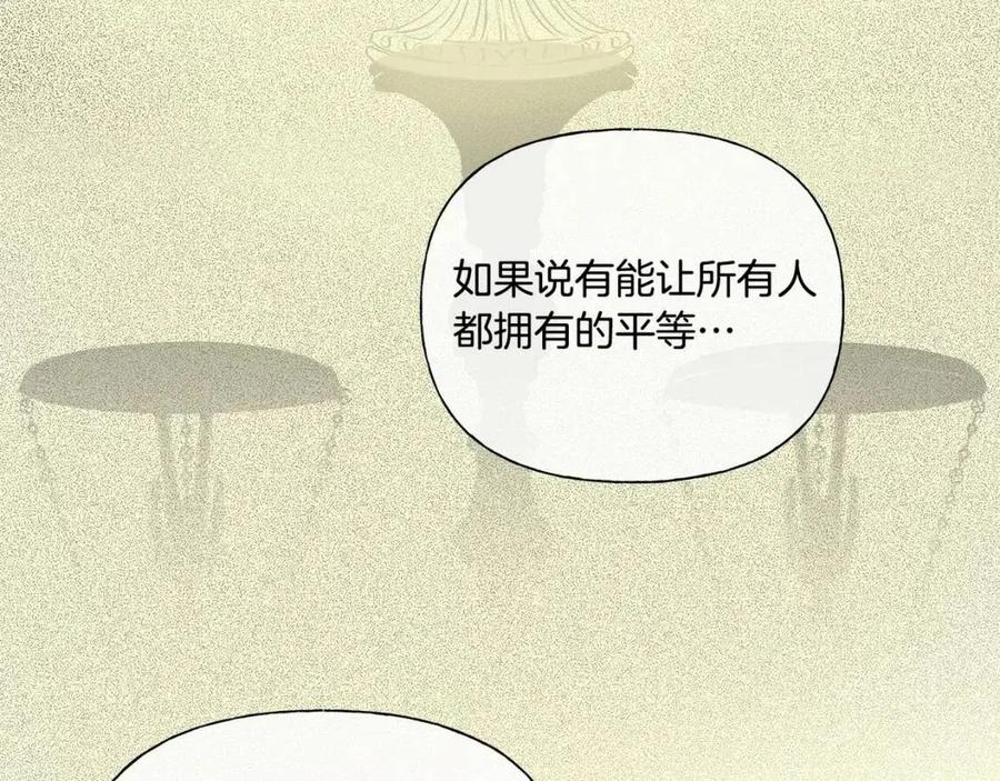 第74话 只有你靠得住50