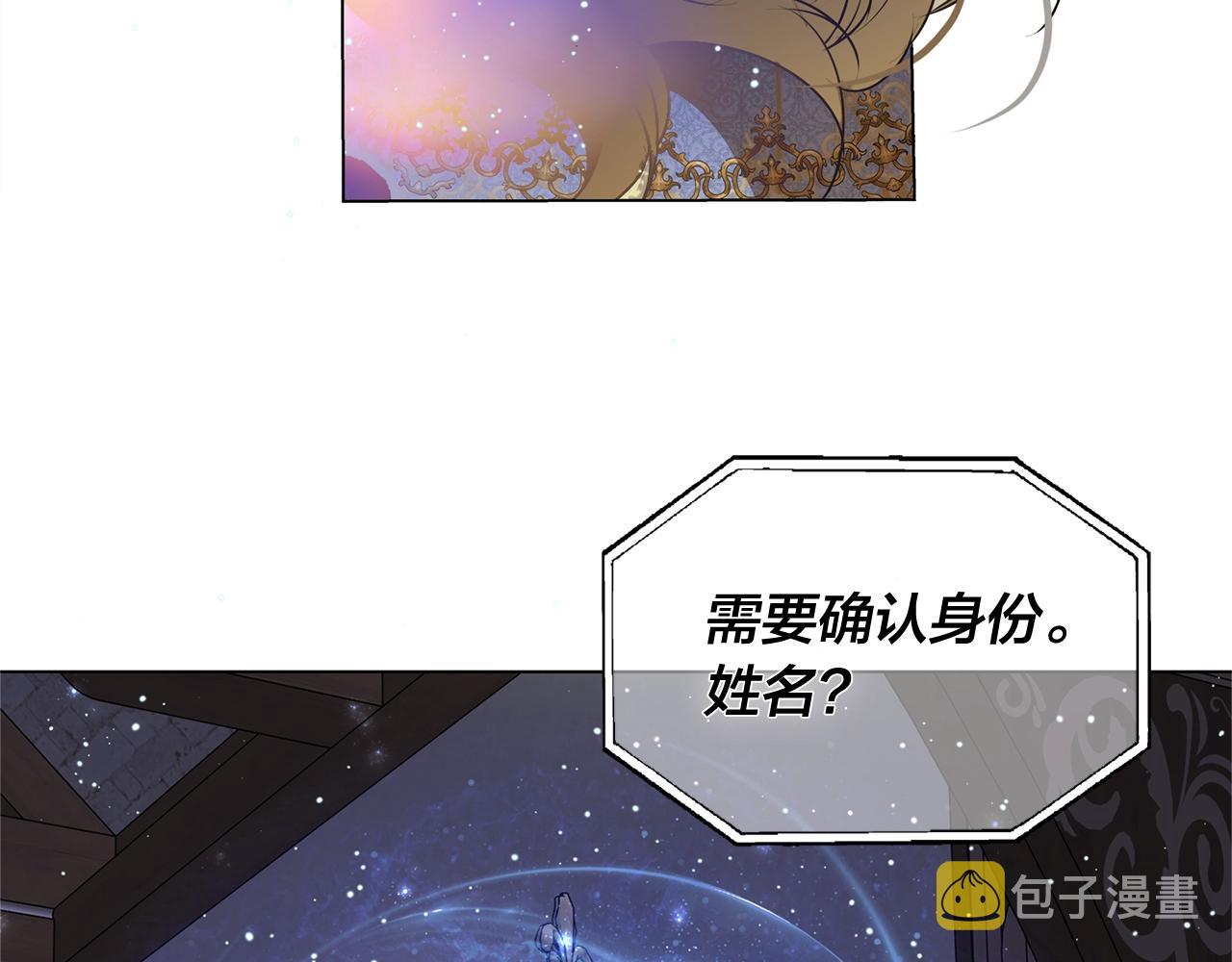第70话 陛下来信220