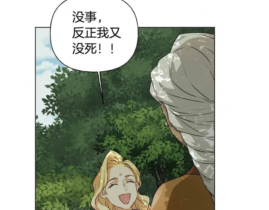 第52话 重逢136