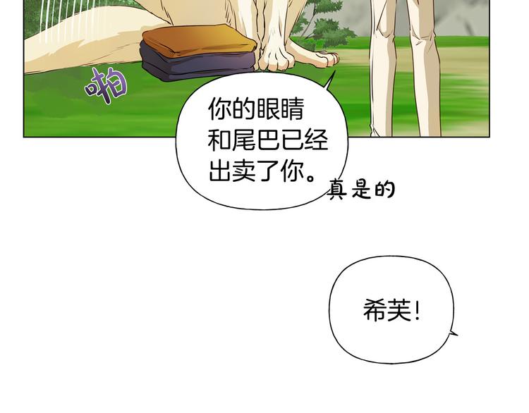 第55话 仙女下凡尘121