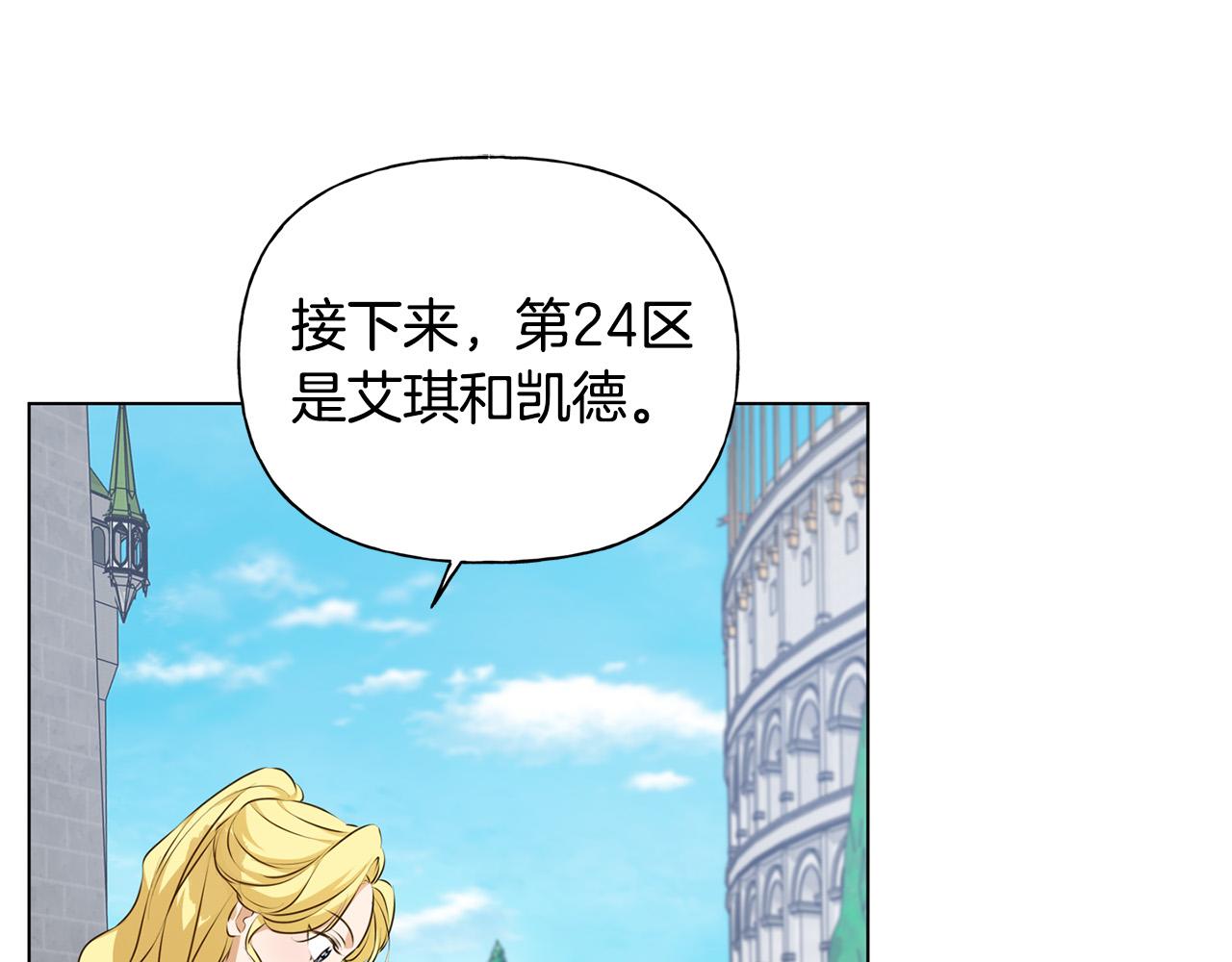 第105话 又见罗贝宁！34