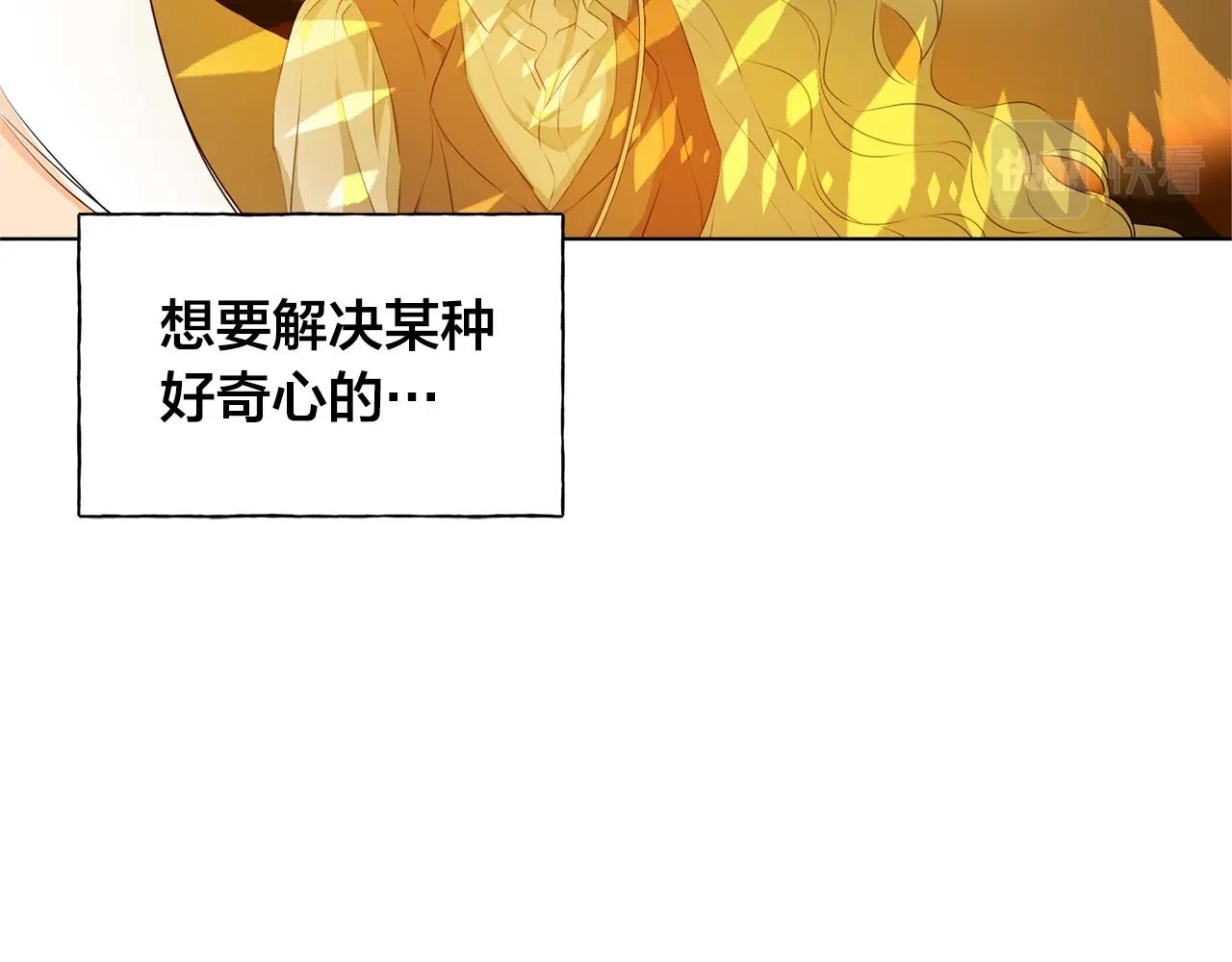 第78话 不可以不可以117