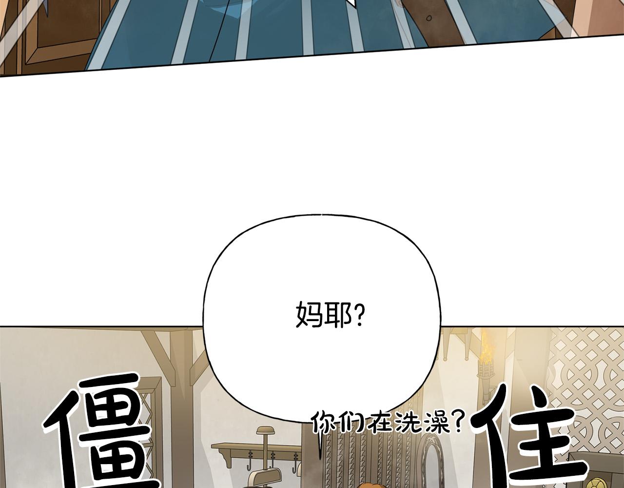 第104话 求婚者那么多？162