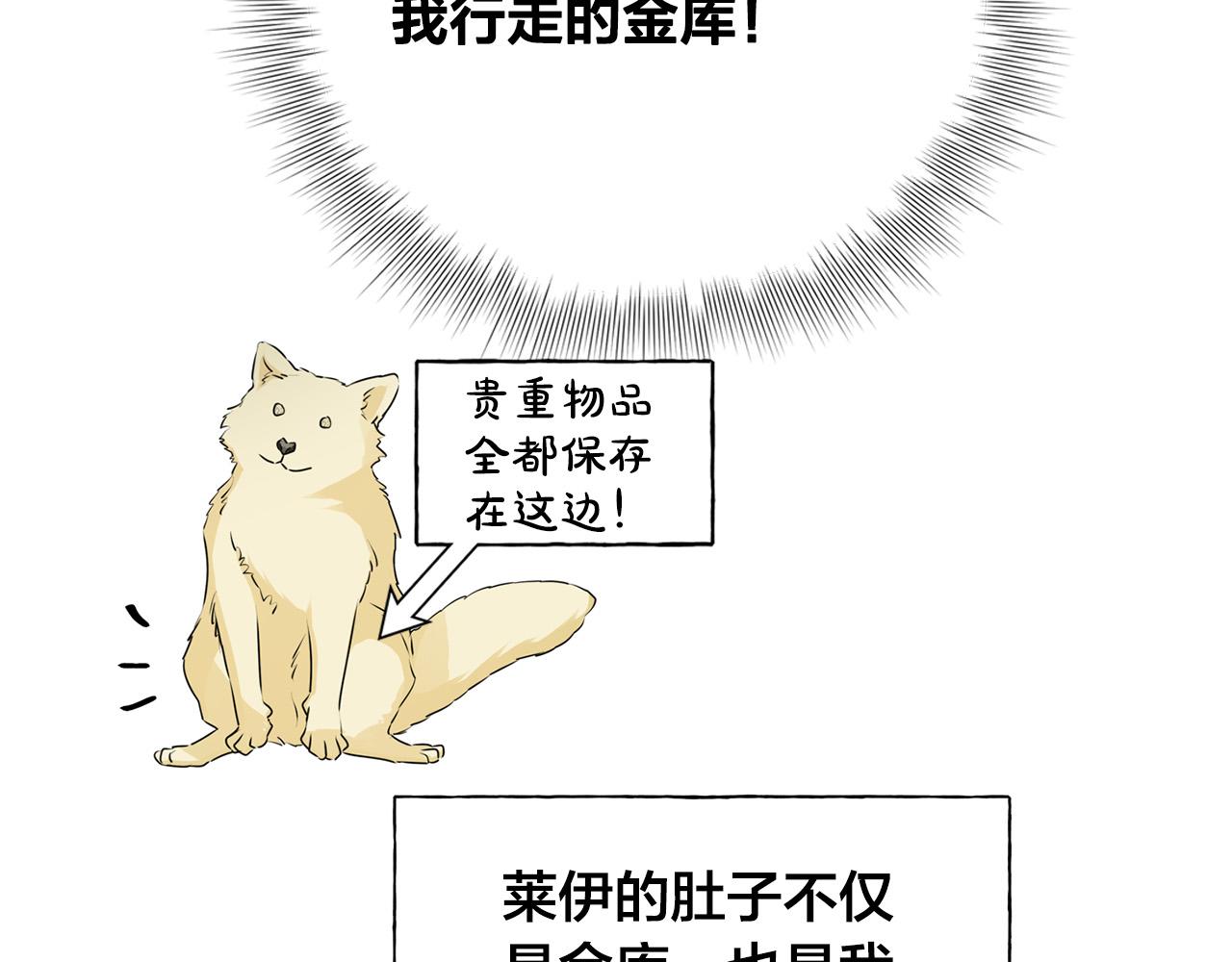 第98话我们多吻几次吧？157