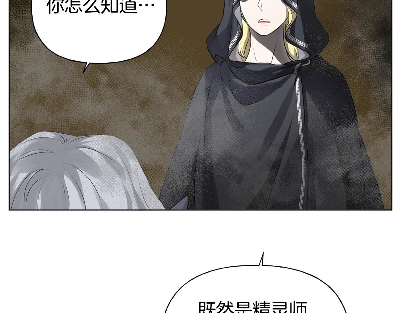 第68话 啧，受死吧12