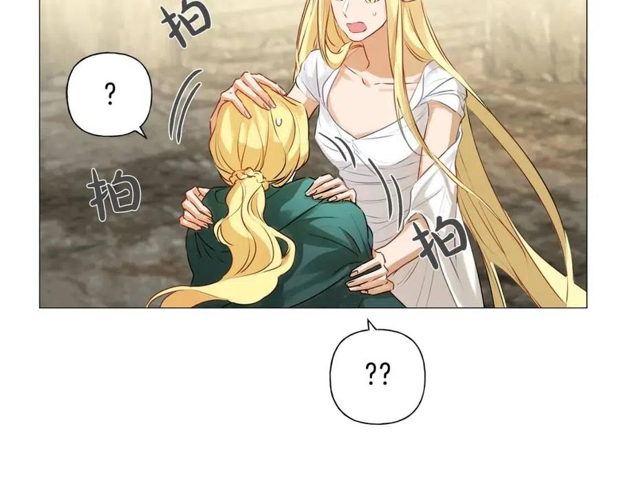 第51话 告别龙穴31