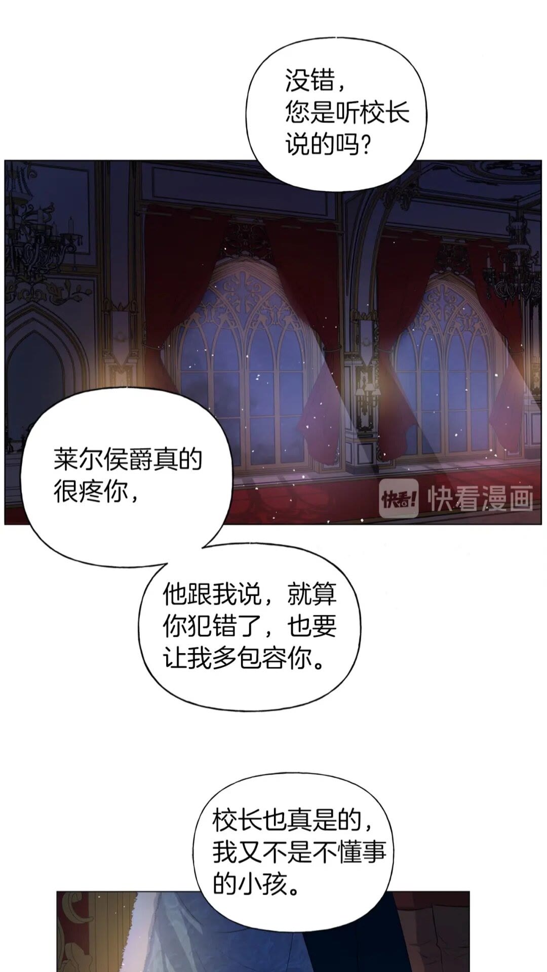 第43话 美女本人51
