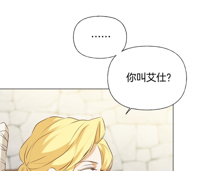 第60话 遇见故人？108