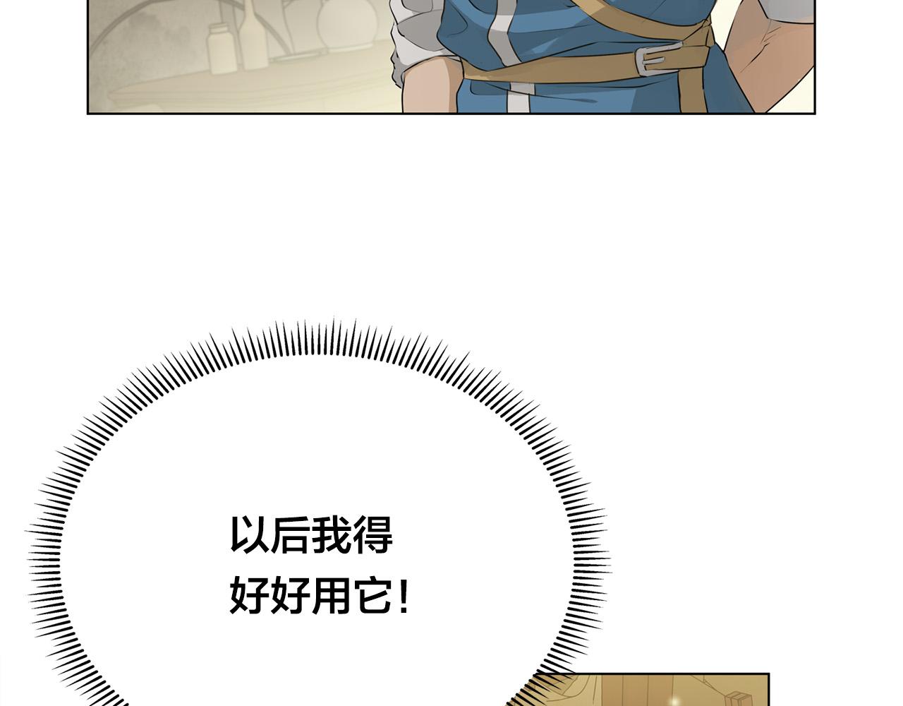 第99话 危险的戒指107