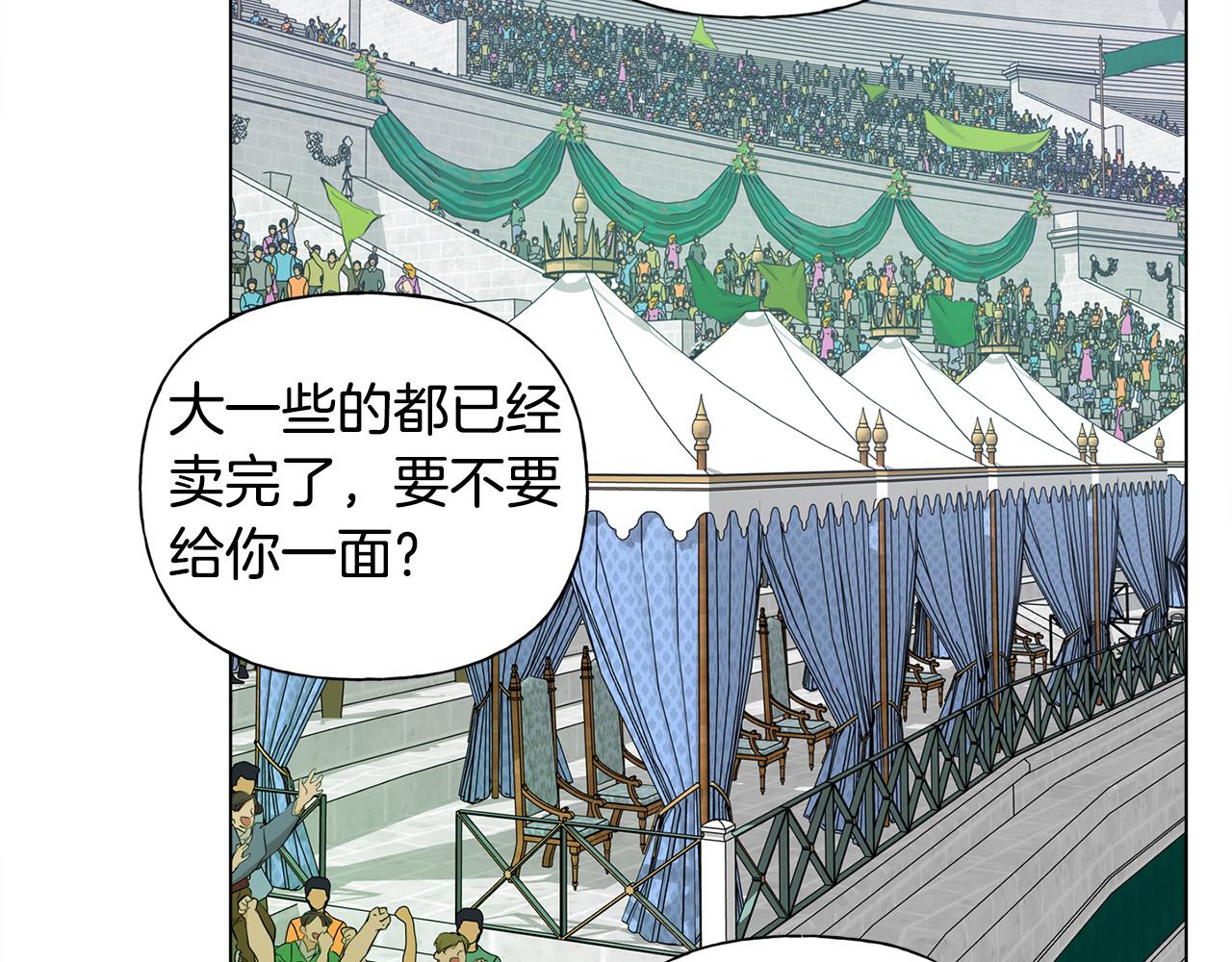 第105话 又见罗贝宁！65