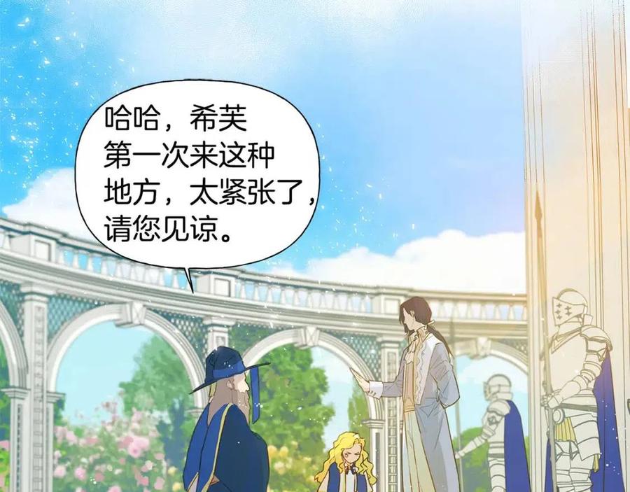 第7话 互飙演技13