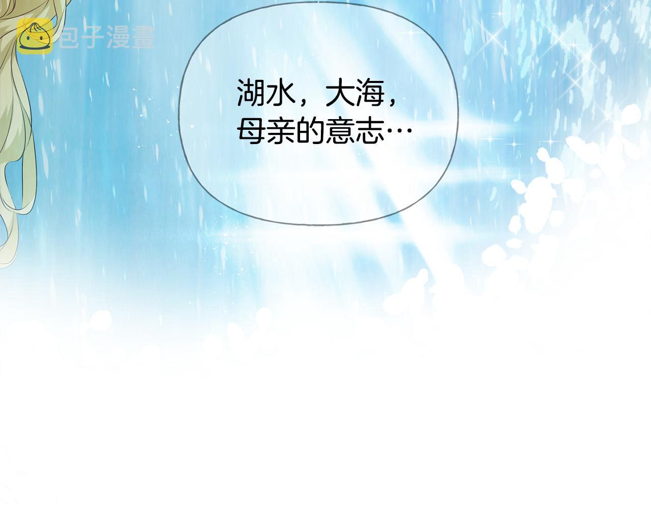 第93话是时候拼一把了！47