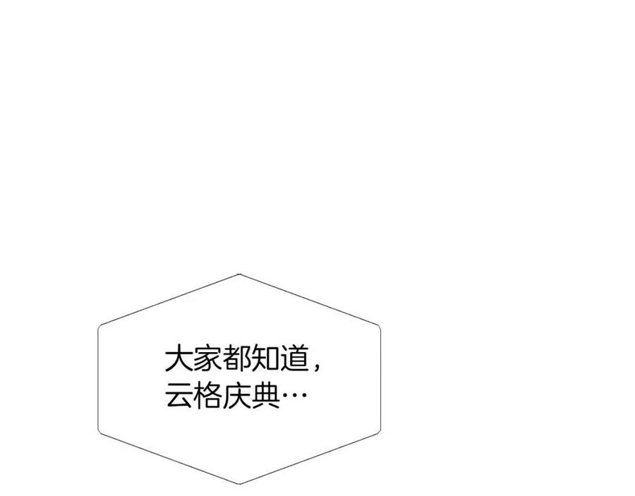 第9话 万众瞩目的咸鱼3