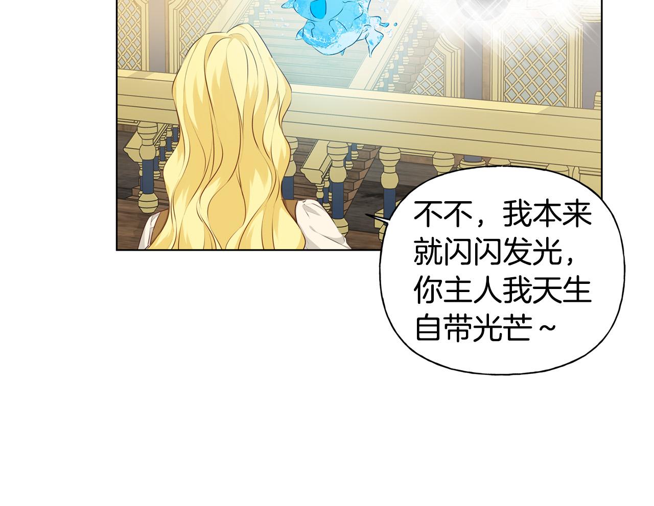 第87话 日行一善61
