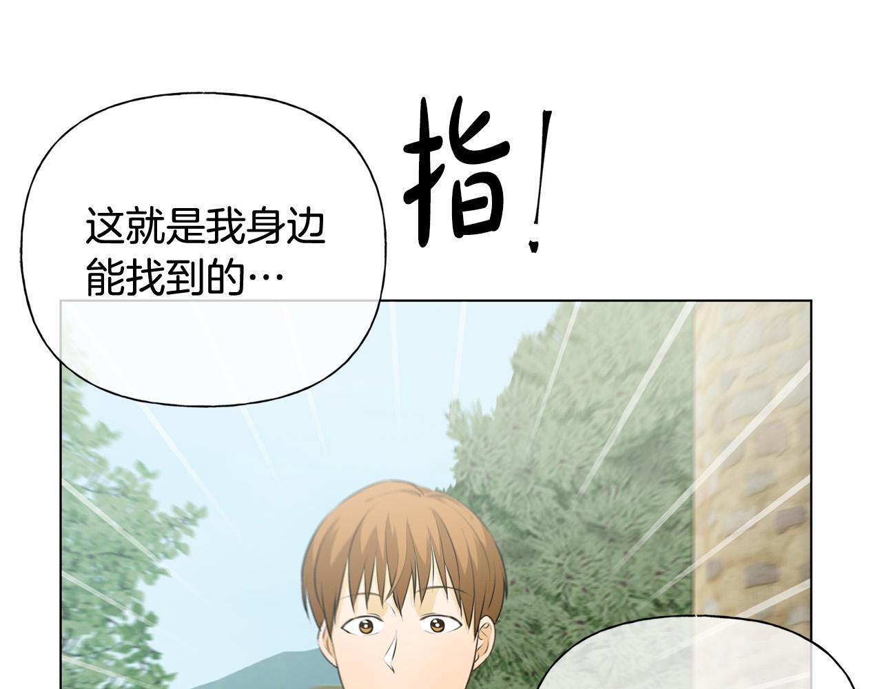 第88话 温馨晚餐167