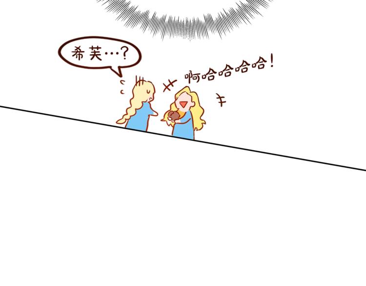第3话 召唤是个苦力活啊81