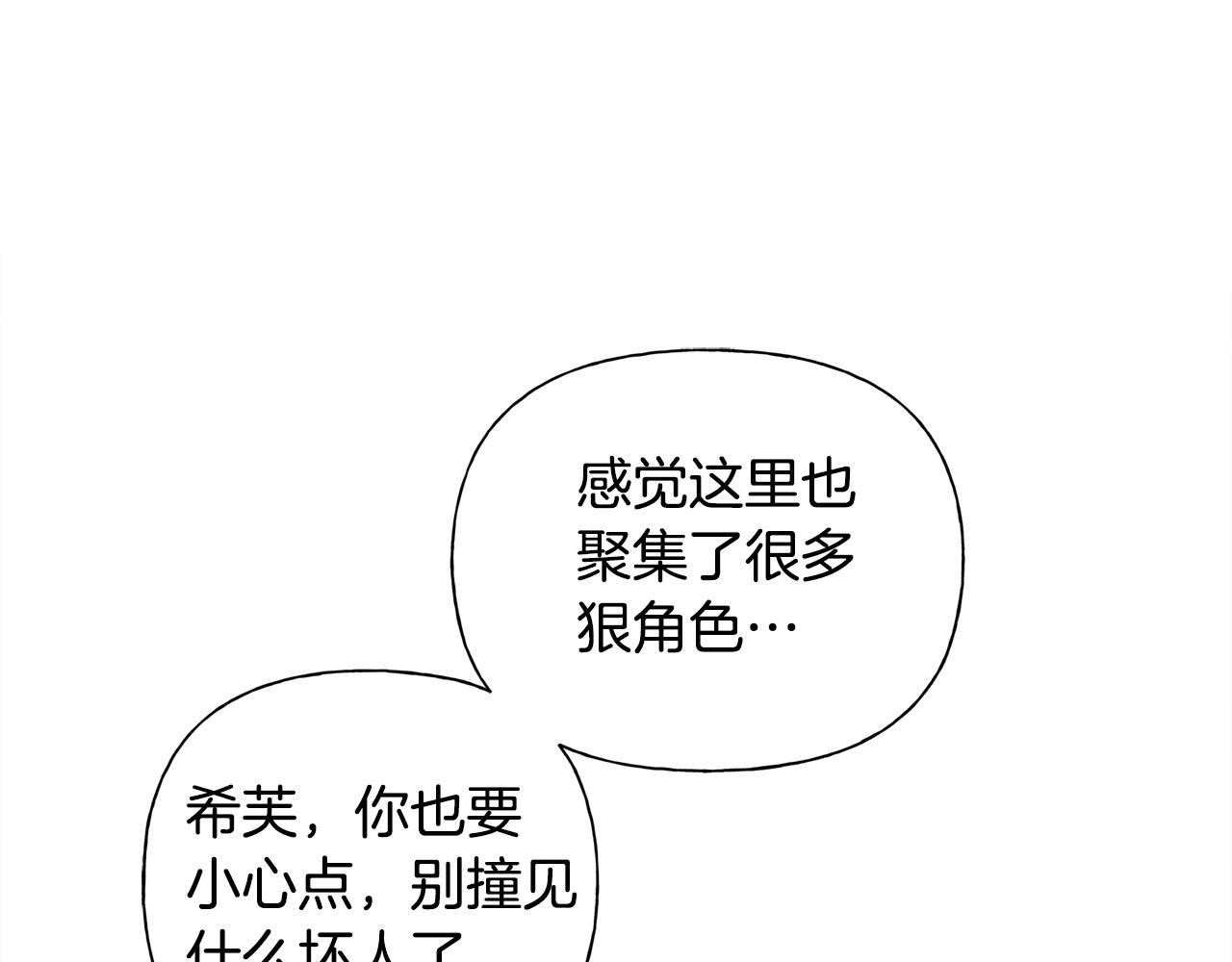 第103话 爸爸妈妈来了！192