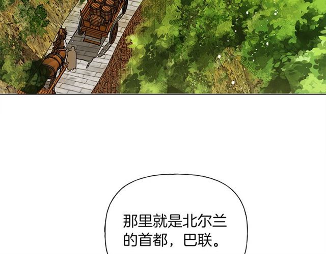 第21话 莱伊变身58
