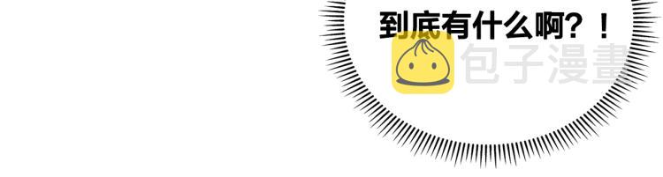 第66话 难道是母爱？！75