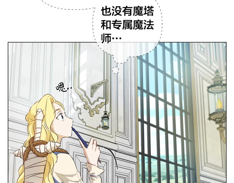 第62话 粉丝遍地107