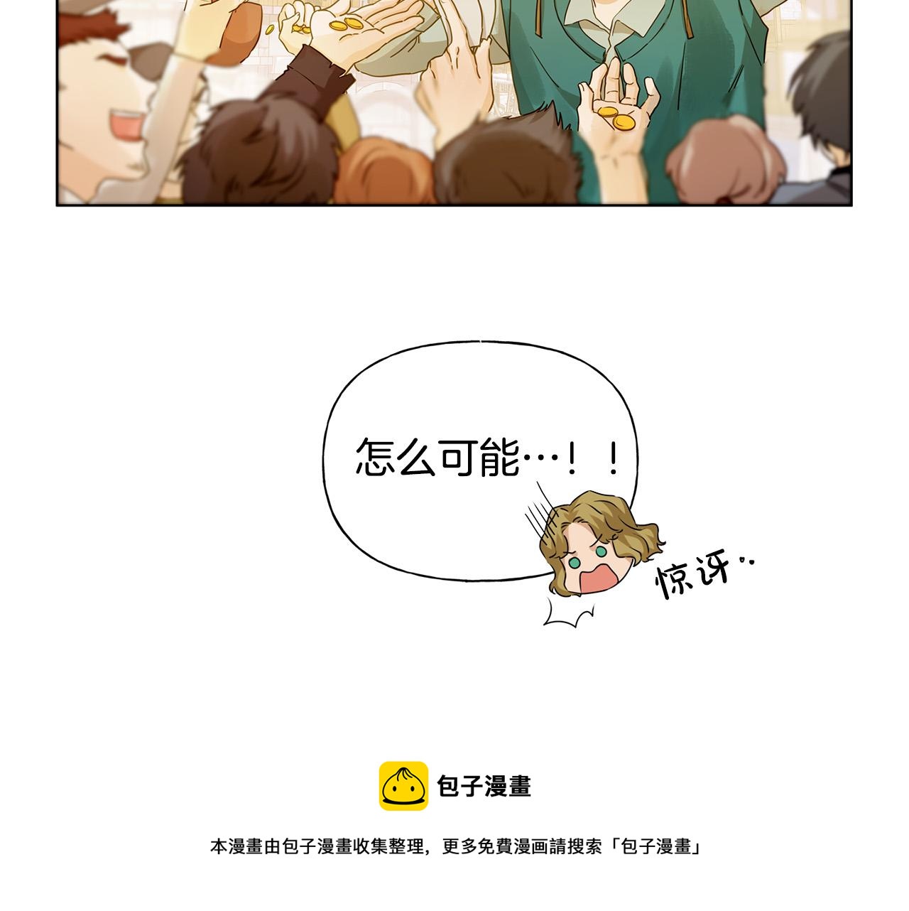 第84话 决斗132