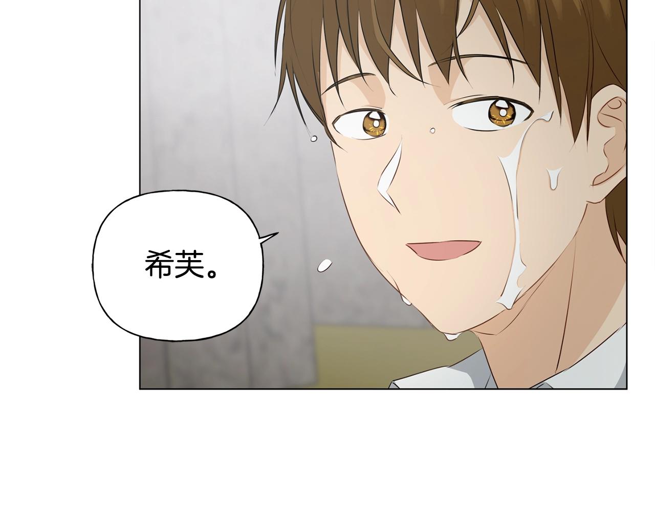 第78话 不可以不可以40