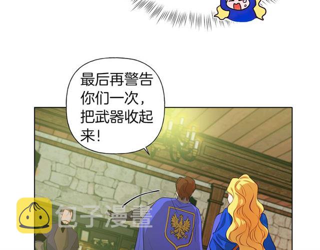 第15话 你能为我做什么36